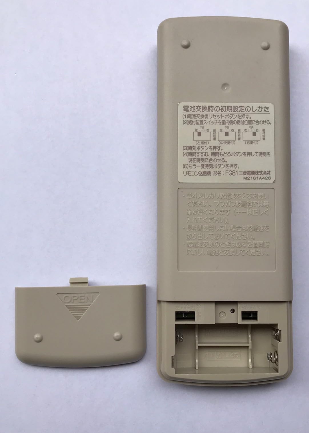 三菱電機 エアコンリモコン FG61 i8my1cf Amazon.co.jp: 三菱 エアコンリモコン FG61 : ホーム＆キッチン